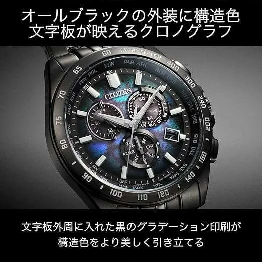 CITIZEN COLLECTION LAYERS OF TIME ECO DRIVE RADIO SOLAR BLACK MEN WATCH (2400 LIMITED) CB5878-56E