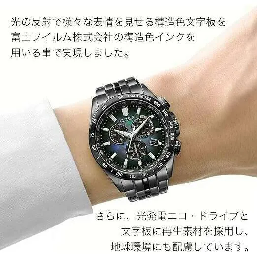 CITIZEN COLLECTION LAYERS OF TIME ECO DRIVE RADIO SOLAR BLACK MEN WATCH (2400 LIMITED) CB5878-56E