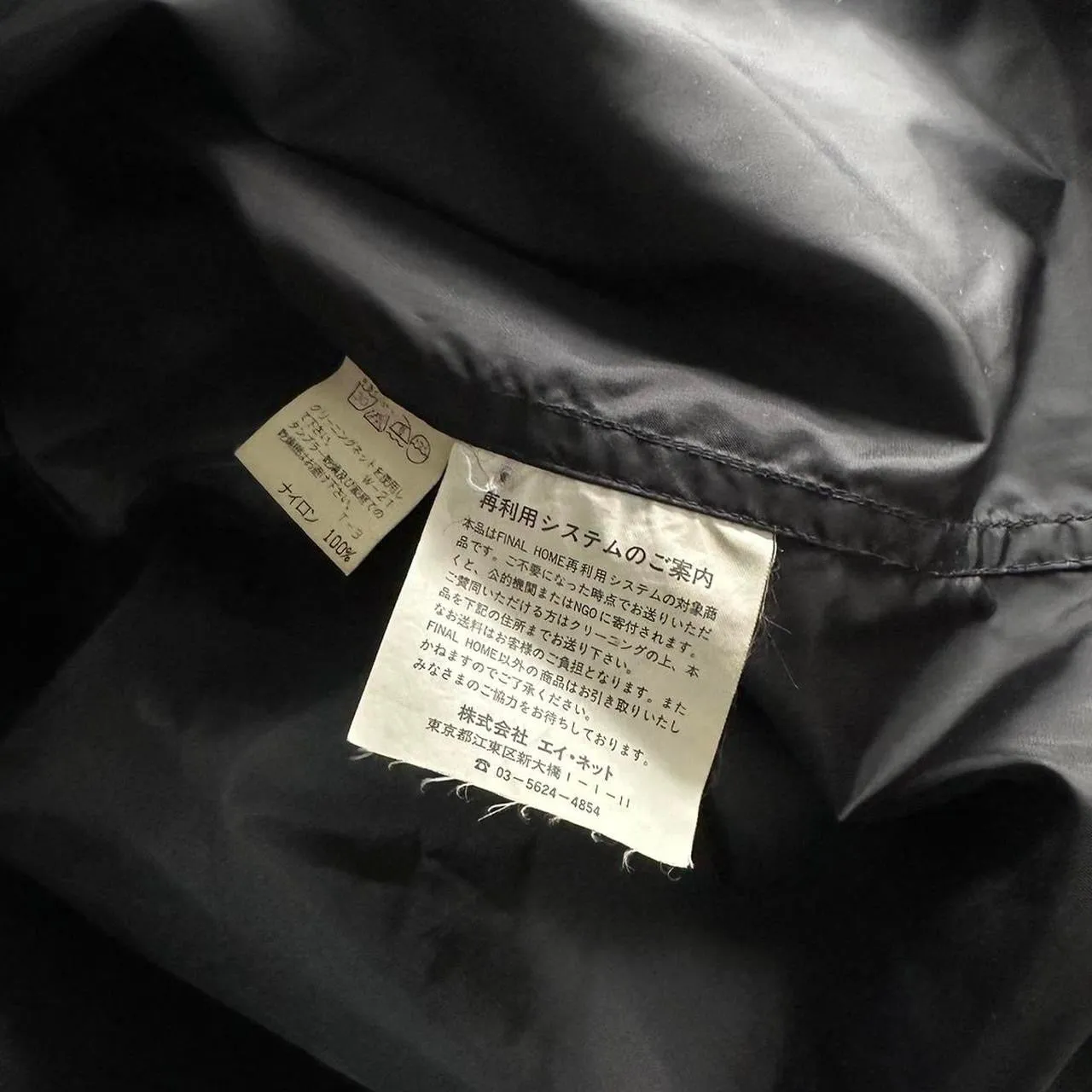 Final Home Survival Jacket